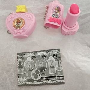 Precure Pretty Cure Tropical- Rouge Lipstick and Perfume Gachapon